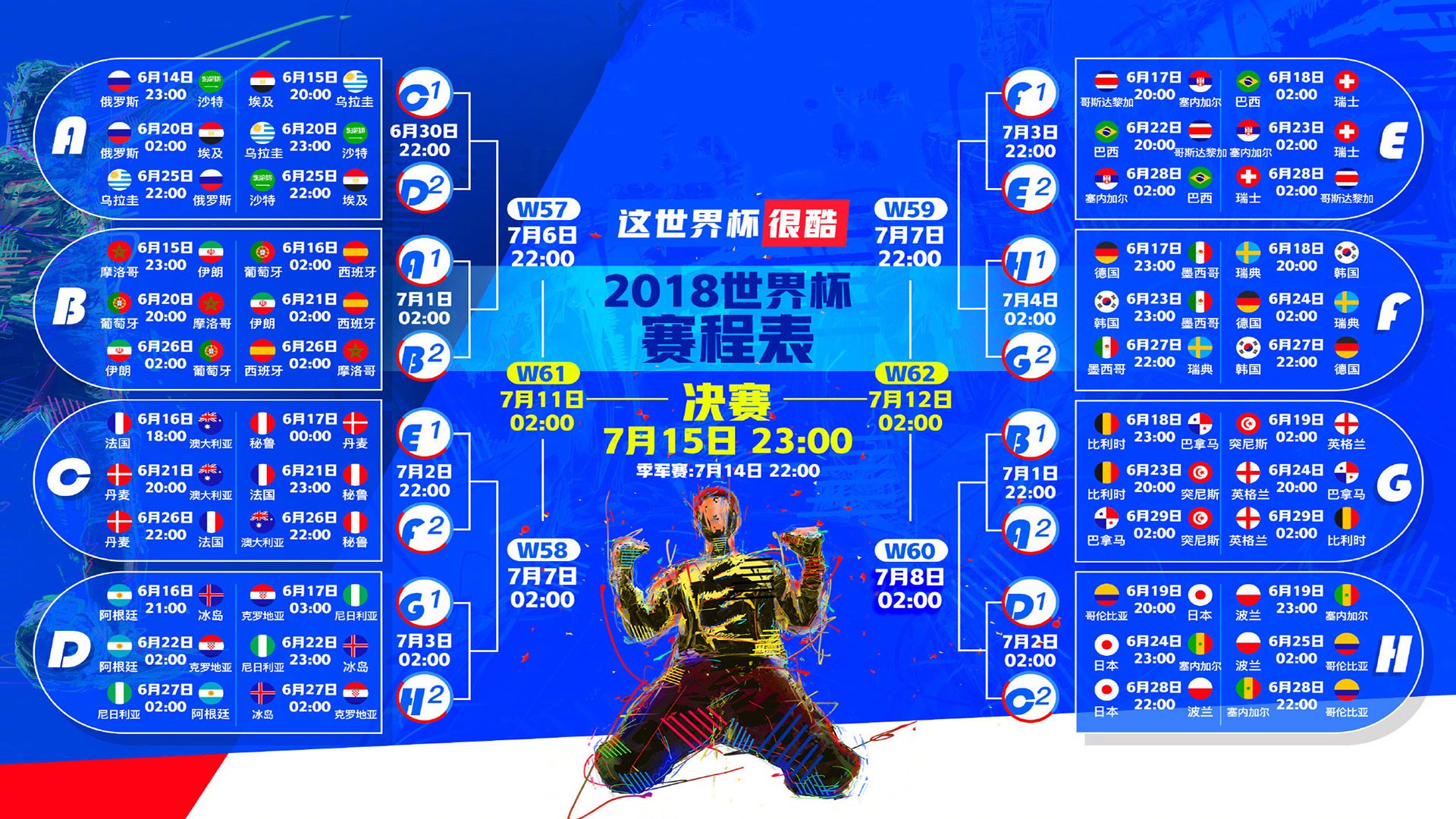 姆巴佩伤愈问鼎,王者归来的终极证明